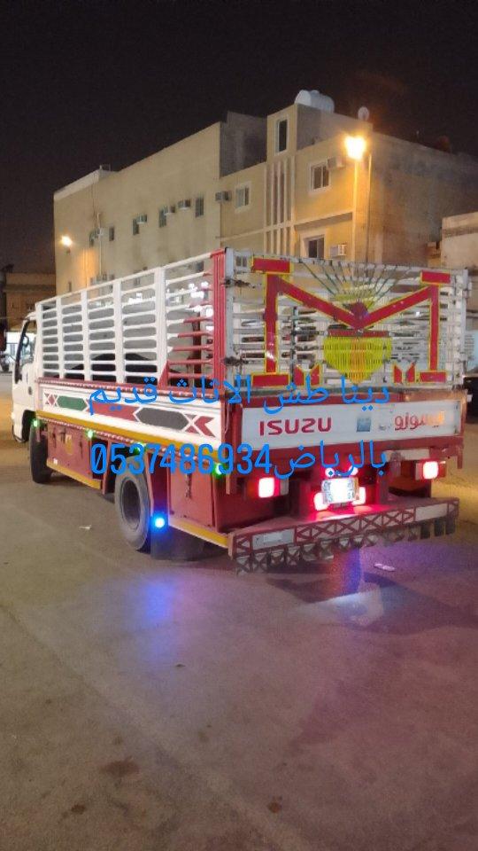 4396847350 ثاثا شط تينا507384963473و50 ضايرلاب ميدقلا ثاثالا شط انيد