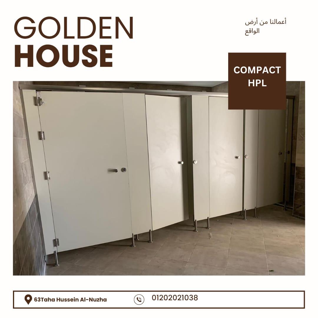 الكومباكت hpl مادة مضاده للبكتريا والمياه والاحماض لابواب الحمامات