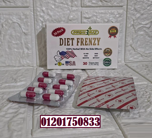 كبسولات دايت فريزي لجسم مثالي