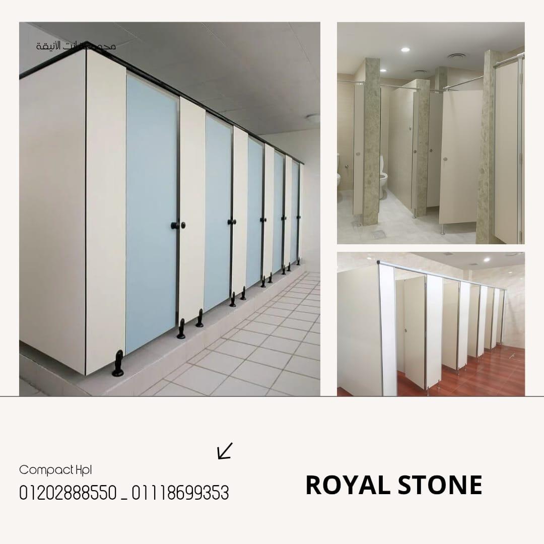 HPL من رويال ستون… الحل المثالي للمساحات اللي بتحتاج قوة وجمال في نفس الوقت.