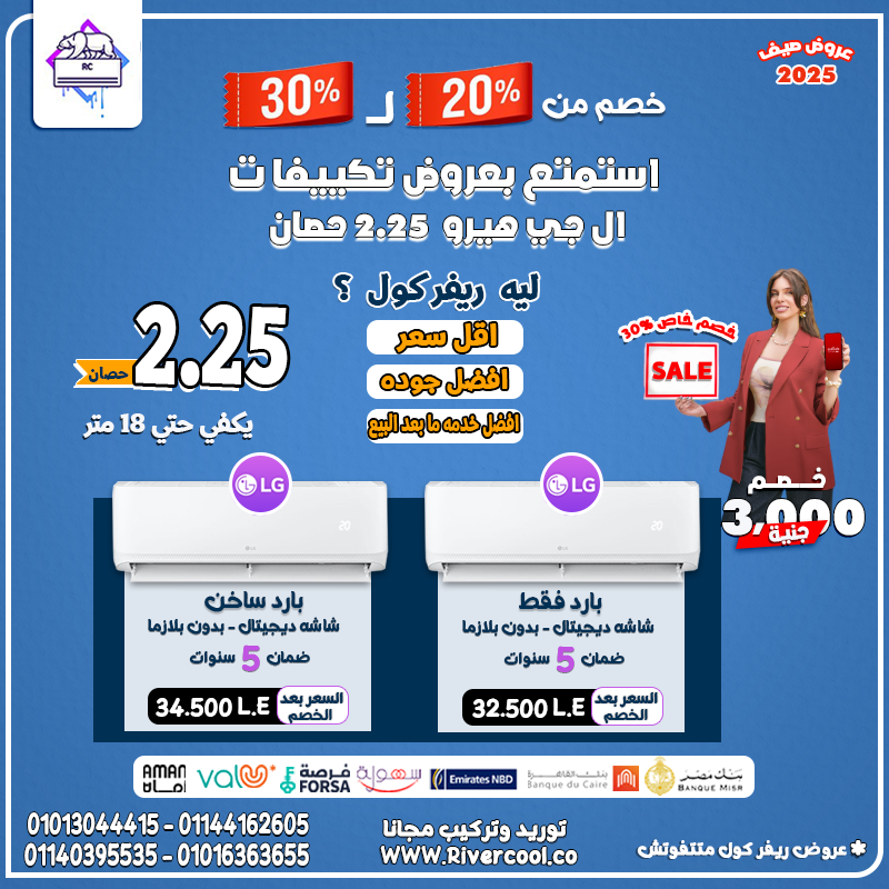 استمتع بالهواء البارد بدون تأخير خاصية التربو في LG Hero