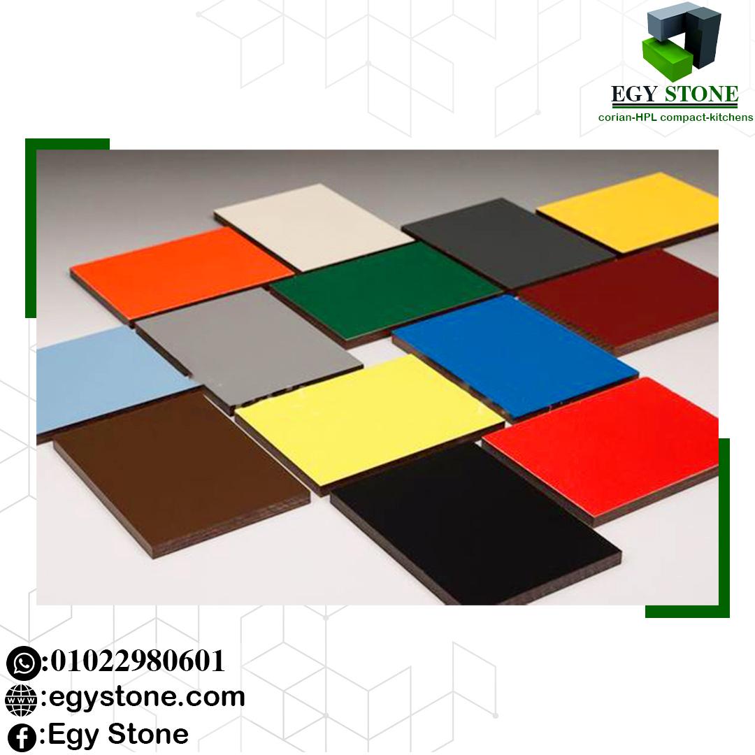 جميع الوان و كميات الكومباكت hpl