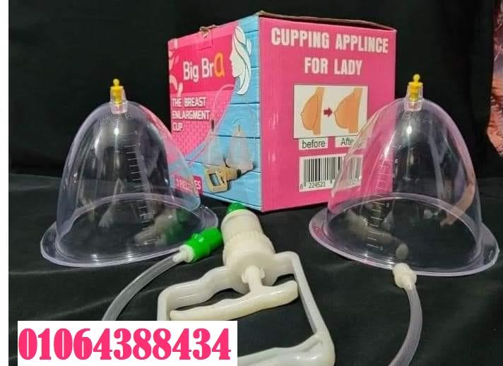 جهاز تكبير الثدي اليدوي حل آمن بدون تدخل جراحي