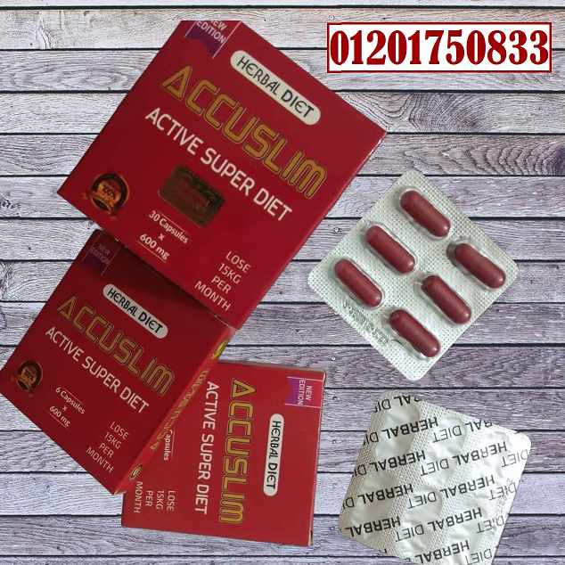 كبسولات سو فيت لإنقاص الوزن so fit