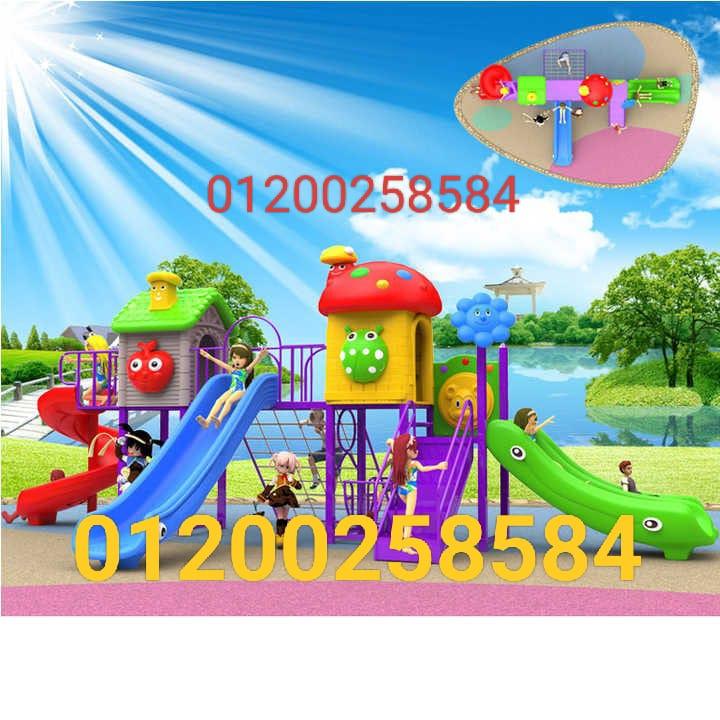 مجمعات زحاليق مستوردة العاب نوادي حضانات كيدز اريا