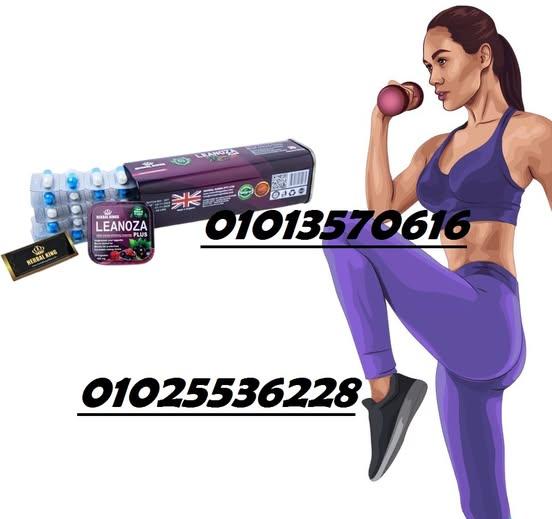 كبسولات لينوزا بلس