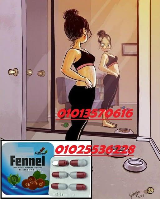 كبسولات فينيل