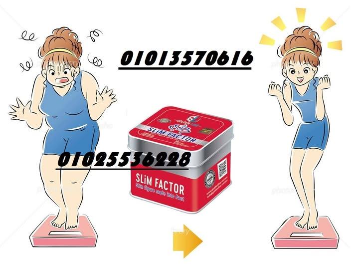 كبسولات سليم فاكتور من جولدن لاين