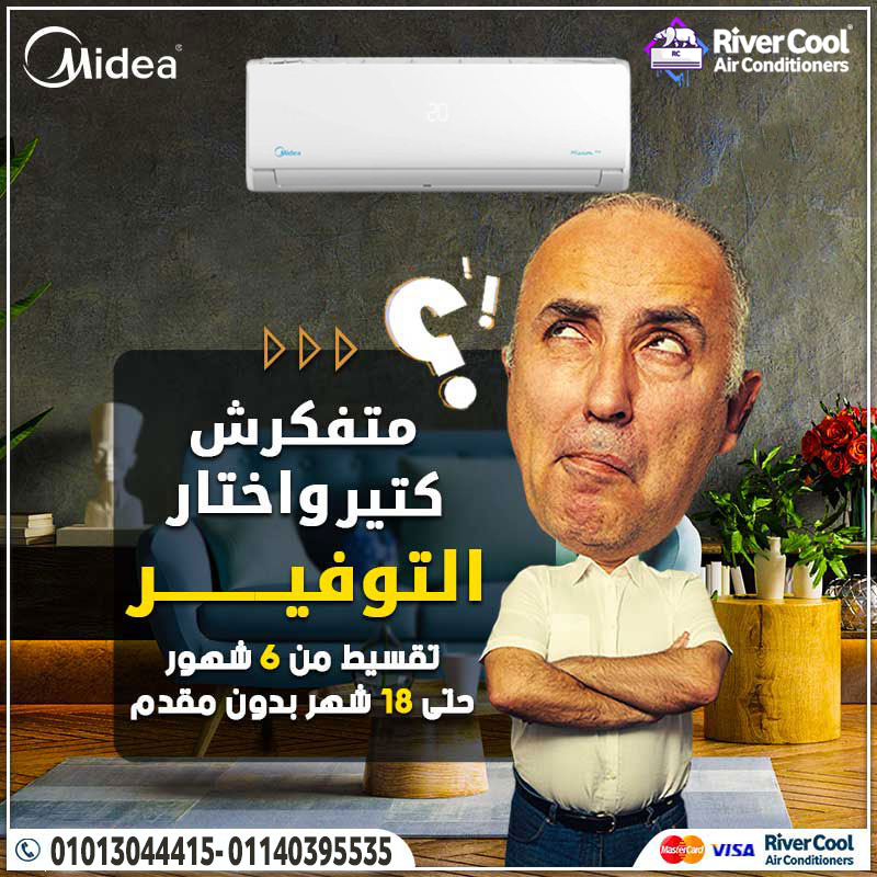 راحتك تبدأ من هنا مع ميديا ميشن برو!