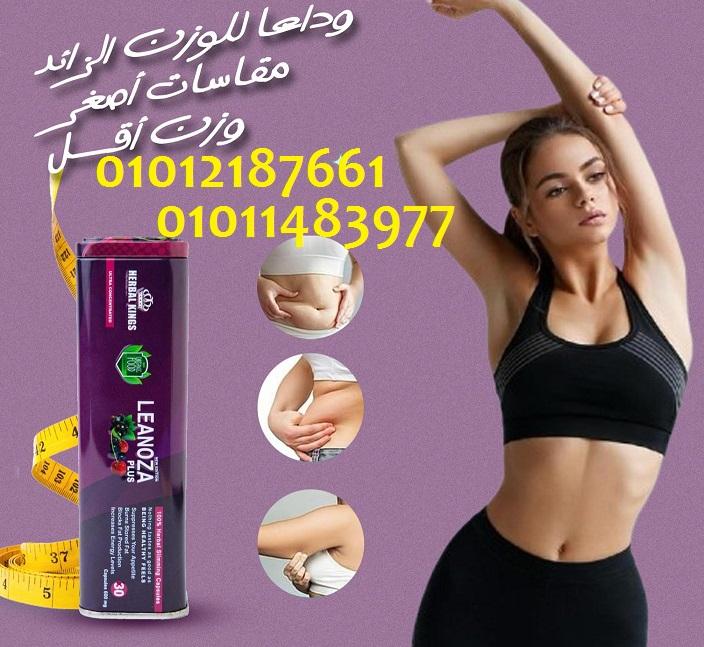 كبسولة واحدة.. وشهية مسدودة طول اليوم!