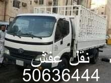 ابو سالم لتركيب المخيمات  50636444