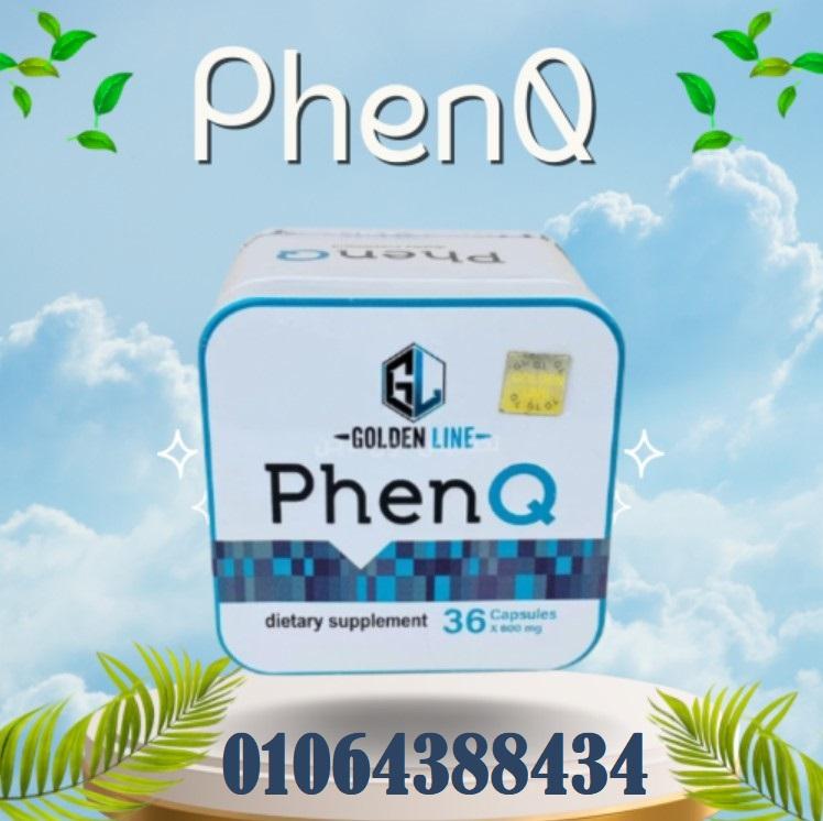 تساعد حبوب phenq على مضاعفة معدلات حرق الدهون
