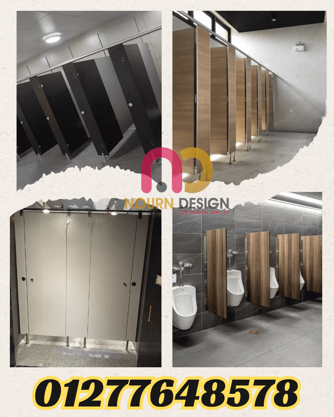 سعر ابواب الحمامات الكومباكت hpl01277539473