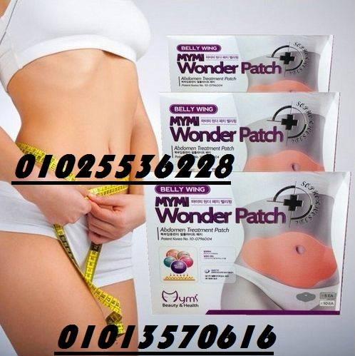 لاصقة التخسيس |