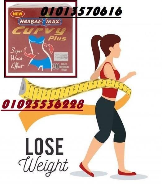 كبسولات كيرفي بلس