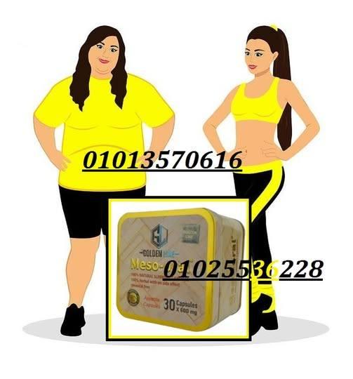 ميزواورال – Meso Oral