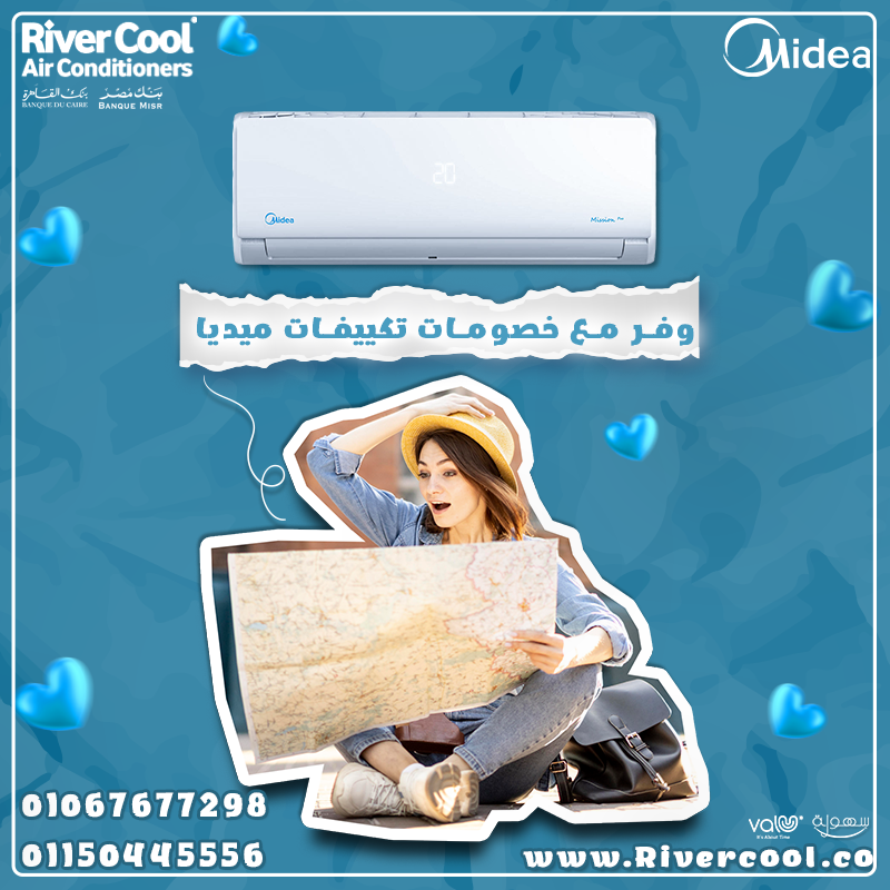 ميديا ميشن برو – التبريد اللي تقدر تعتمد عليه