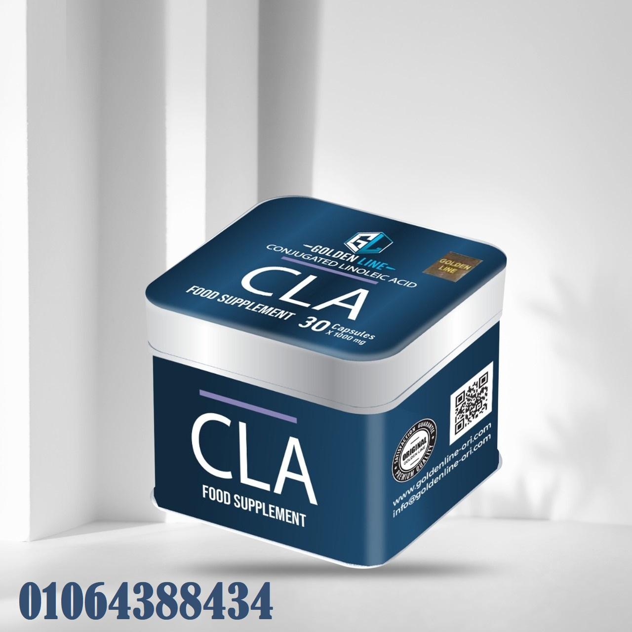 كبسولات cla لسد الشهية 30ك