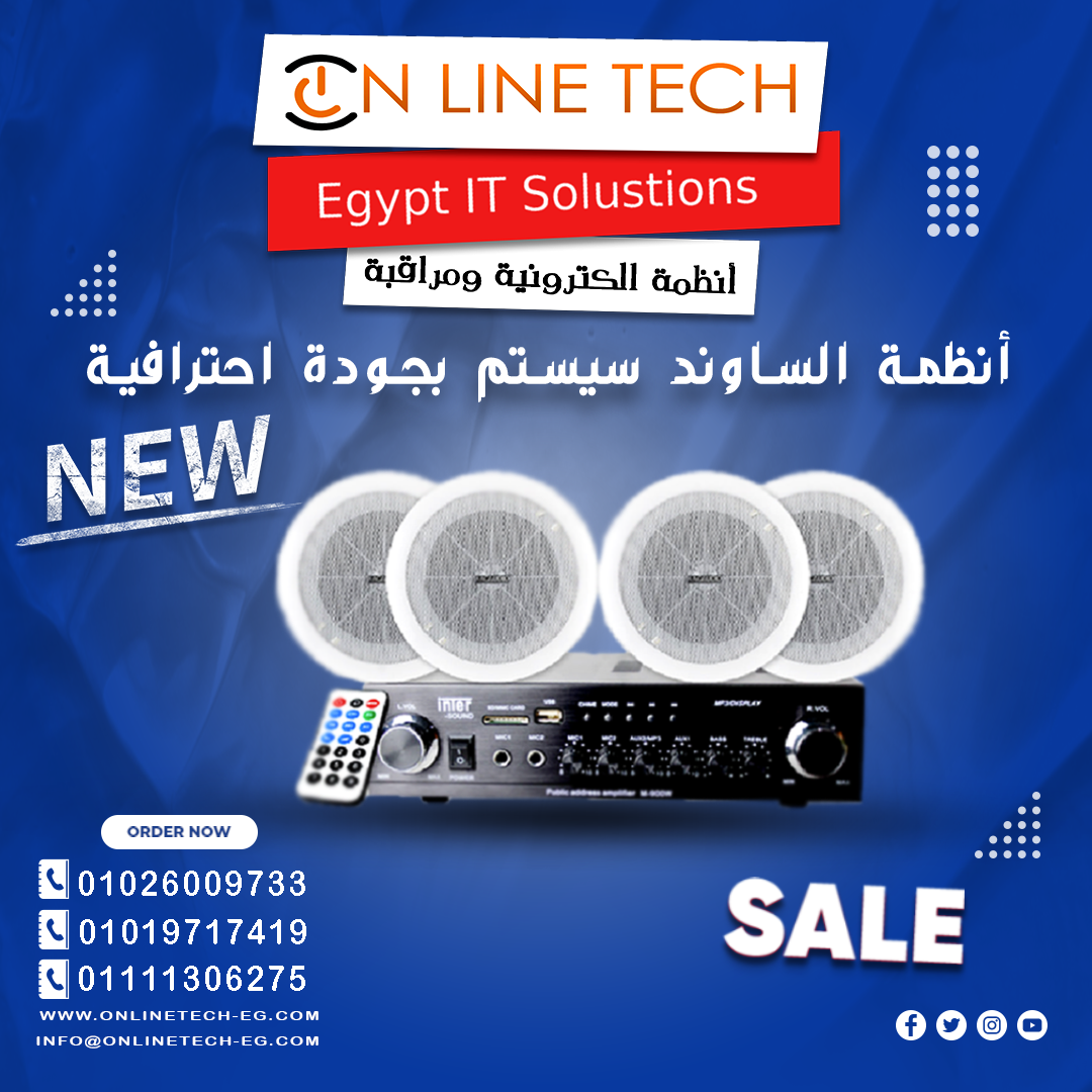 تجهيز صوتي احترافي لجميع أنواع المساحات