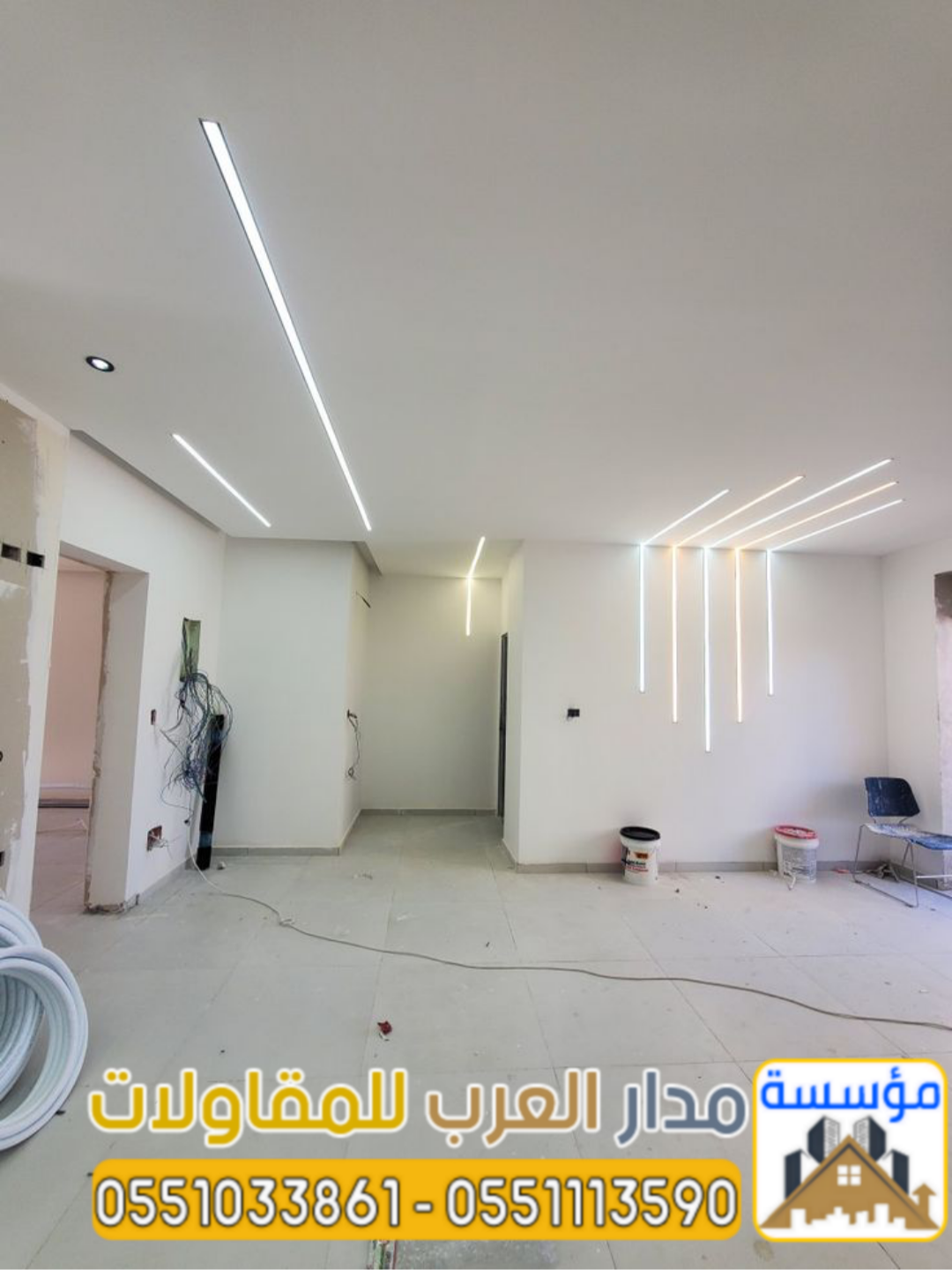 معلم ديكور مقاول تشطيب داخلي وترميم فلل بالرياض 0551033861