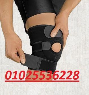 ركبة Knee Sport