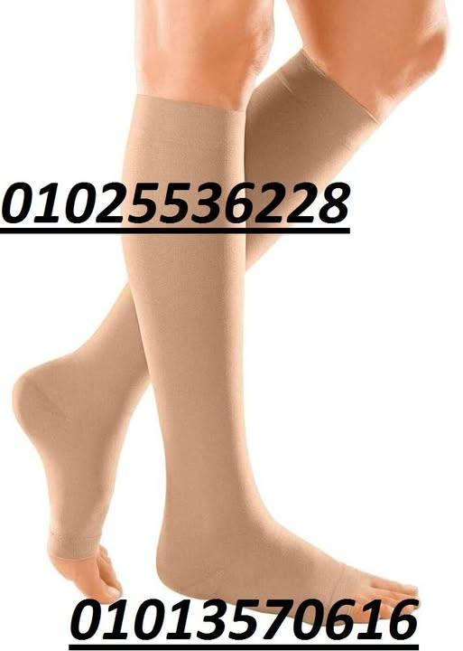 شراب دوالي الساقين التركي