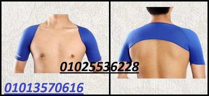 كتّافة شولدر سبورت