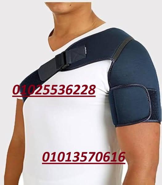 مشد الكتف السحري