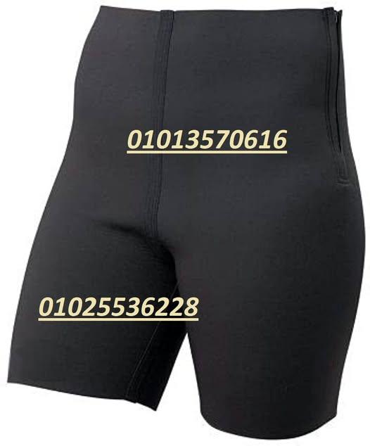 شورت سايبوت الحراري