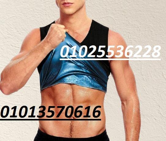 مشد سويت شيبر الحراري