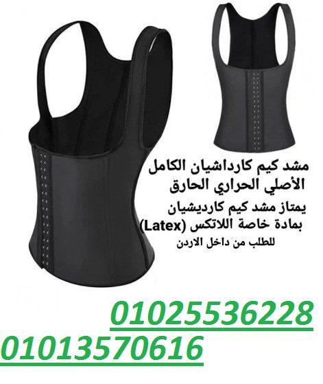 مشد كيم كردشيان