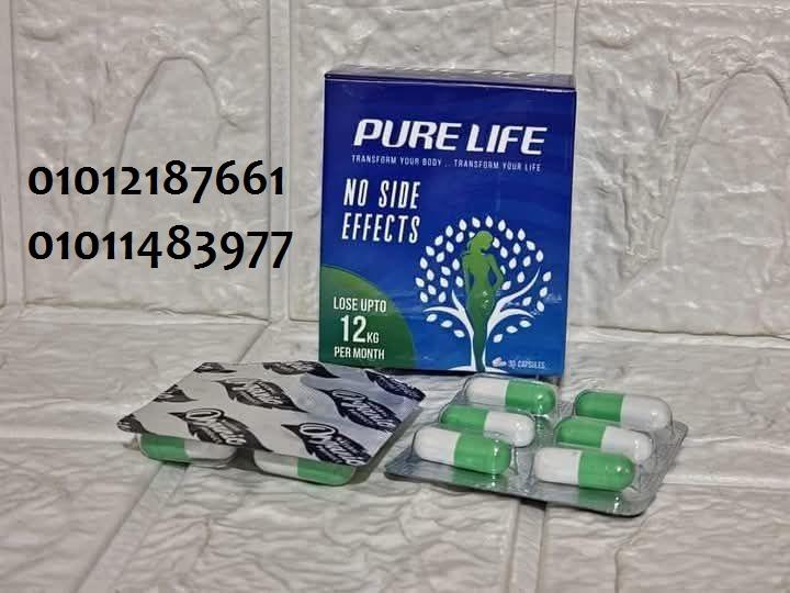 🚀 كبسولة صغيرة... وتغيير كبير في شكل جسمك!