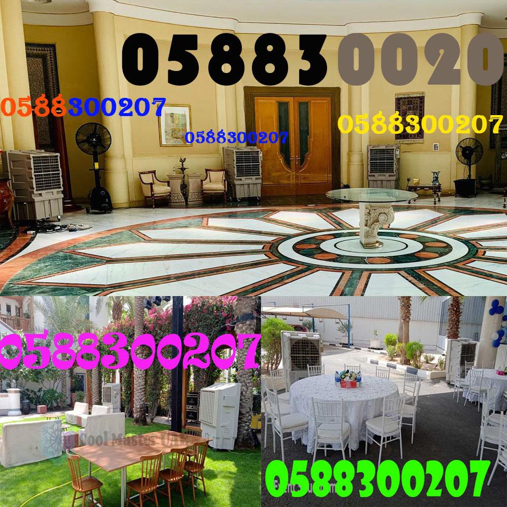 OUTDOOR AIR Coolers for Rent IN SHARJAH, Dubai, ABU DHABI.