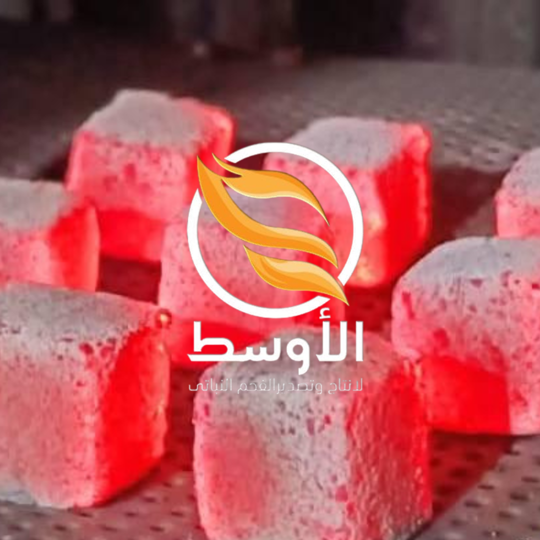 فحم المكعبات (المربعات) للتصدير