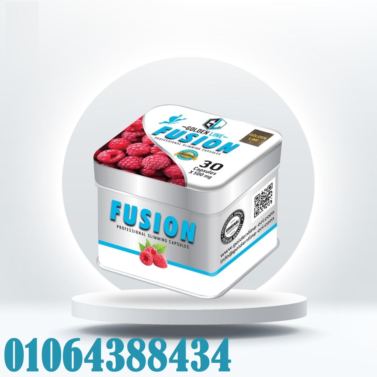 كبسولات فيوجن للتخسيس تساهم في زيادة معدل حرق السعرات الحرارية.