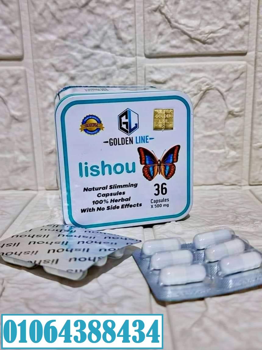 برشام ليشيو للتخسيس وحرق الدهون من أفضل أدوية التخسيس.