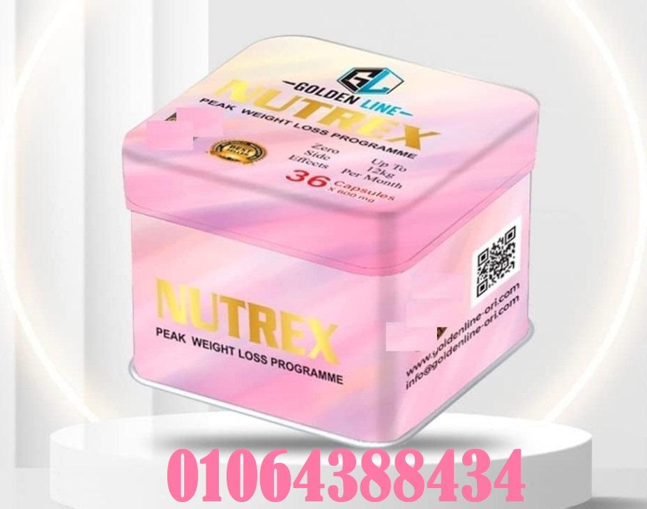 اقراص نيوتريكس تعد حل مثالي للوصول الى الرشاقة المطلوبة.