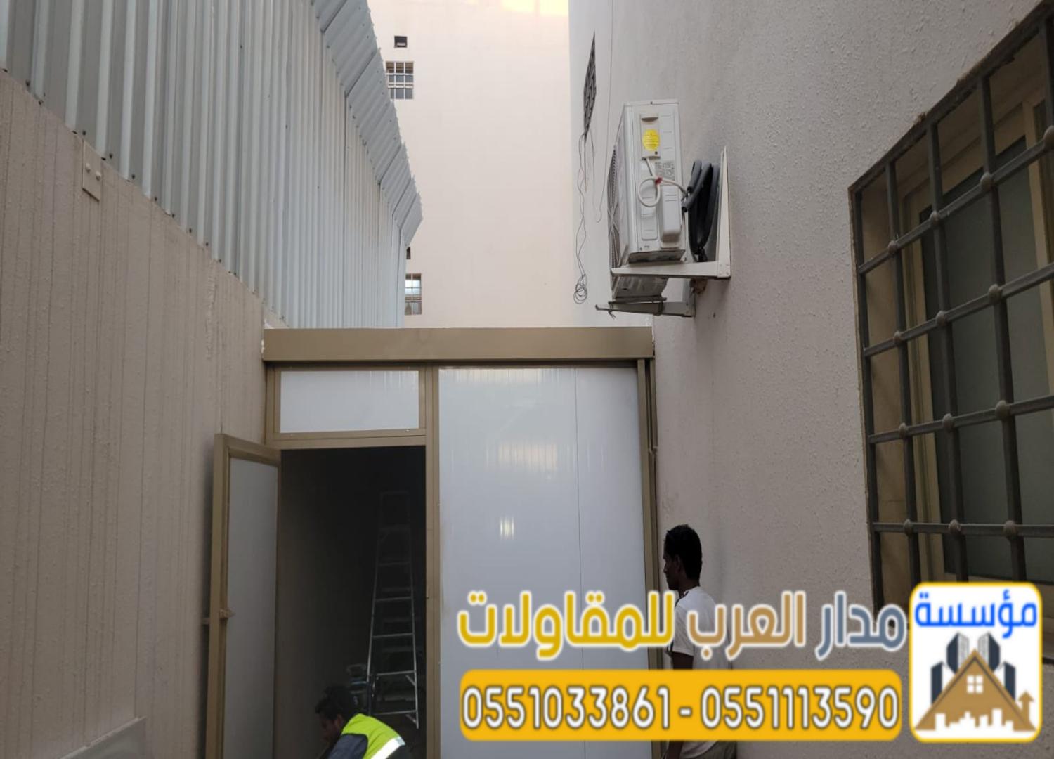 تنفيذ بيوت جاهزة وغرف ساندوتش بانل في الرياض 0551033861
