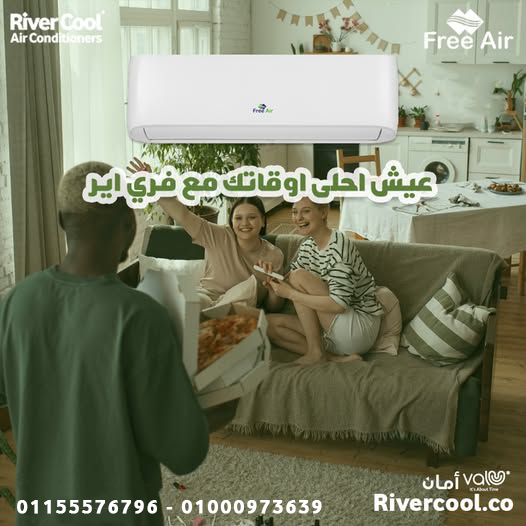 تكييف فري إير إنفرتر 1.5 حصان بارد ساخن – تكييف اقتصادي بأداء احترافي