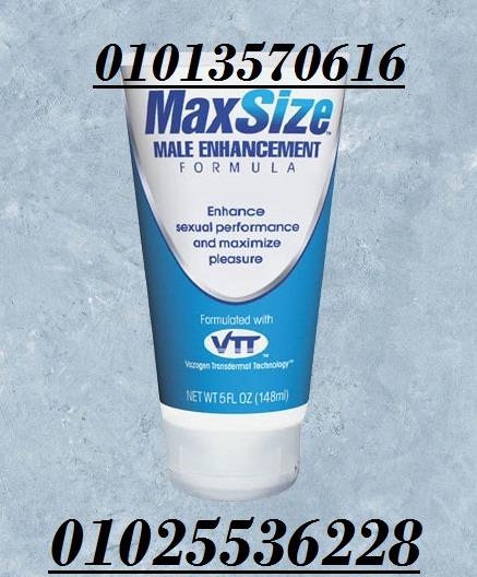 كريم ماكس سايز للرجال