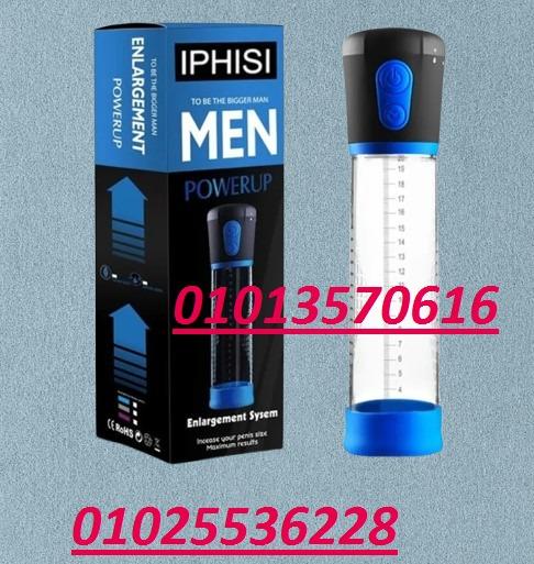 جهاز تكبير القضيب الإلكتروني