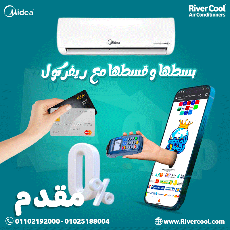 مميزات وعيوب تكييف ميديا ميشن برو تكييف ميديا ميشن برو 1.5 حصان بارد مميزات تكييف ميديا ميشن برو تكي