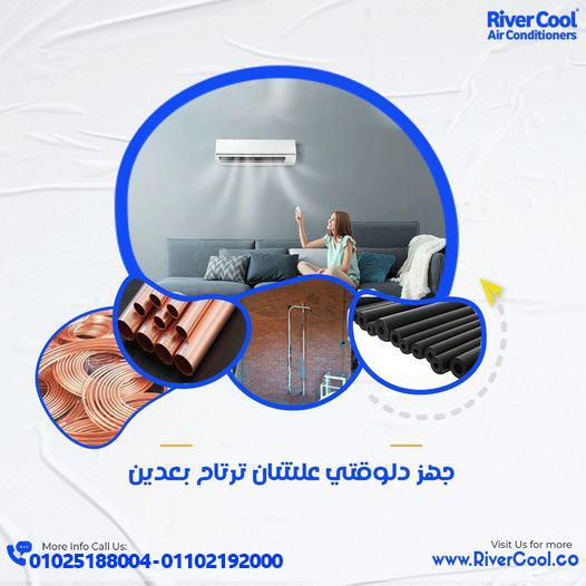 عيوب دفن مواسير التكييف تأسيس التكييف الاسبليت تأسيس كهرباء التكييف