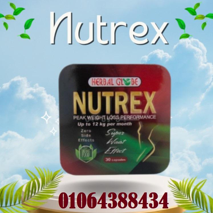 كبسولات nutrex للتخسيس السريع دون أي آثار جانبية أو أضرار.