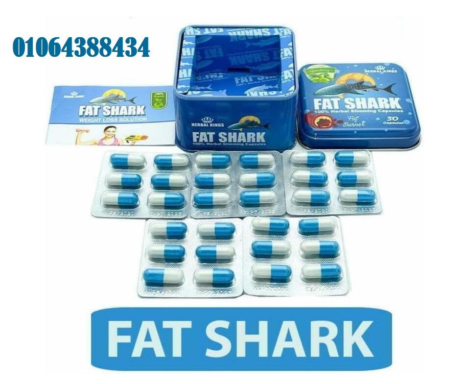 كبسولات فات شارك fat shark أفضل بديل لعمليات التخسيس.