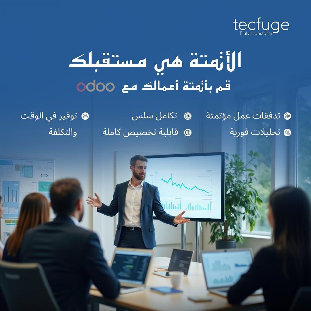 Best odoo Erp development company in Abudhabi