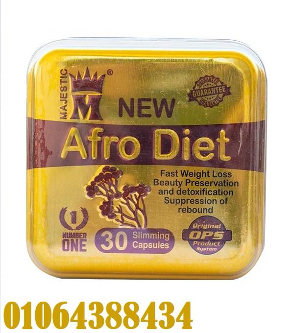 افرو دايتnew afro diet على الحد من الرغبة الشديدة في تناول الطعام والشعور بالشبع الدائم.