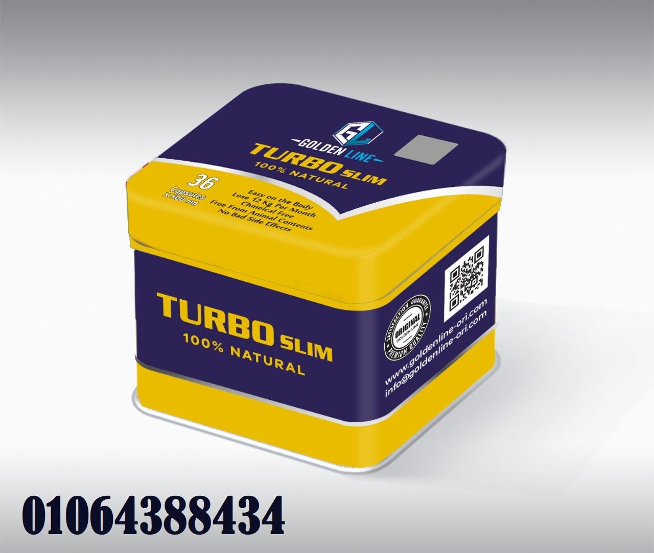 turbo slim الاصلي تساعد في تسريع عملية الأيض وحرق الدهون