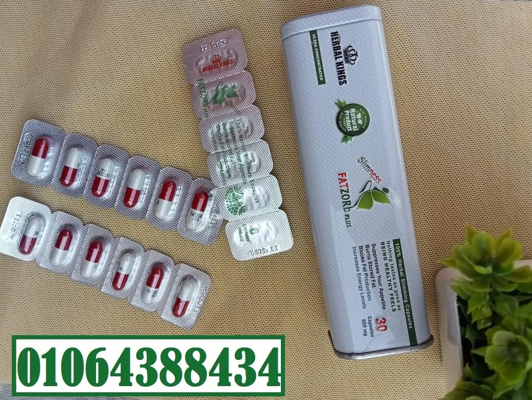 ات زورب الاصلي تساعد في تسريع عملية حرق الدهون،