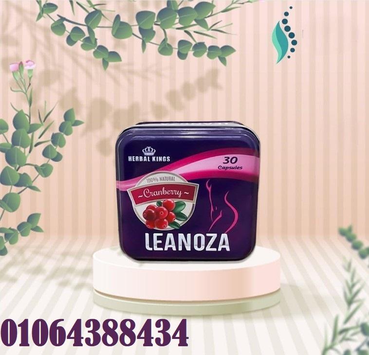 تعمل  كبسولات لينوزا للتخسيس على تفتيت التكتلات الدهنية العنيدة